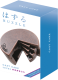 Huzzle-Cast-Puzzle - Cake ****