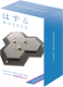 Huzzle-Cast-Puzzle - Hexagon ****