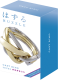 Huzzle-Cast-Puzzle - Ring ****